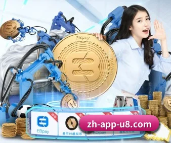 u8国际 APP