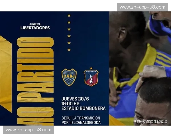 弗鲁米嫩塞与博卡青年：南美解放者杯的宿命对决与绿茵传奇的诞生